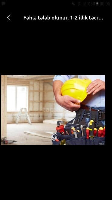 Fəhlə tələb olunur, 1-2 illik təcrübə, Dəyişən növbəli, Gündəlik ödəniş lalafo.az -da Fəhlə tələb olunur, 1-2 illik təcrübə, Dəyişən növbəli, Gündəlik ödəniş