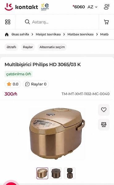 philips e320: Multibişirici Philips, 3-3,9 l, Yeni, Ünvandan götürmə — 6