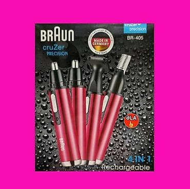 elektirikli sac: Saç qırxan maşın, Braun, Yeni, Pulsuz çatdırılma, Ödənişli çatdırılma, Rayonlara çatdırılma — 3