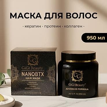 nano keratin nədir: Krem-maska, Bütün dəri növləri üçün, 500 ml, Yeni, Pulsuz çatdırılma — 1