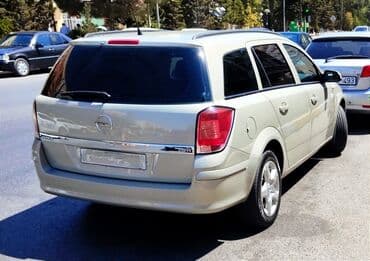 фольксваген 1 6 л: Opel Astra: 1.3 л | 2006 г. 225689 км Универсал — 3