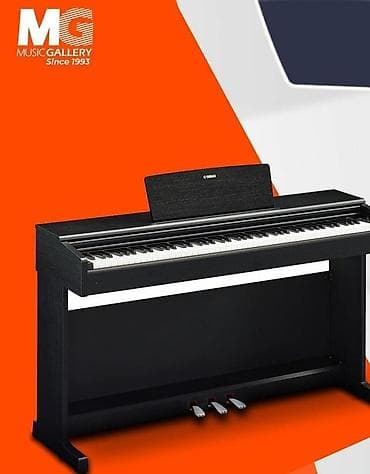 yamaha 75: Piano, Yamaha, Rəqəmsal — 1