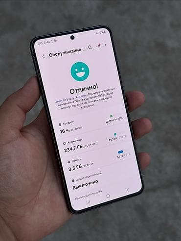ev telefonlari: Samsung Galaxy S21, 256 GB, rəng - Qara, Barmaq izi — 4