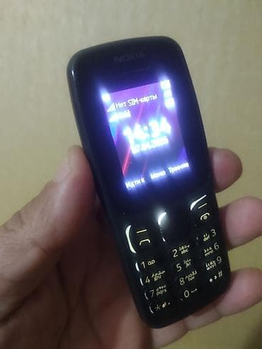 nokia 12: Nokia 105 4G — 2
