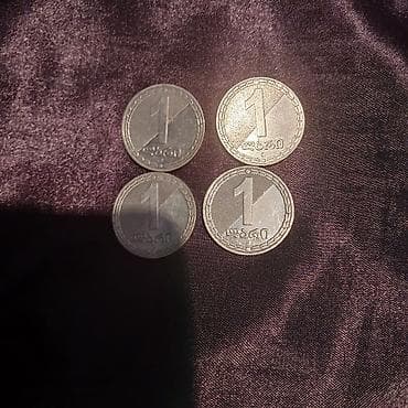 1 qəpik: 10 Rubl, 2010 il, Vəziyyəti: Əla — 3