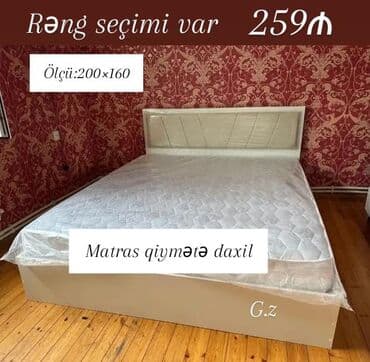 Yeni, İkinəfərlik çarpayı, Bazasız, Matras ilə, Siyirməsiz