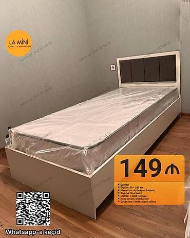 Təknəfərlik çarpayı, Bazasız, Matras ilə, Siyirməsiz