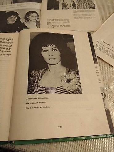 Кухонные принадлежности: Цвет - Золотой — 3