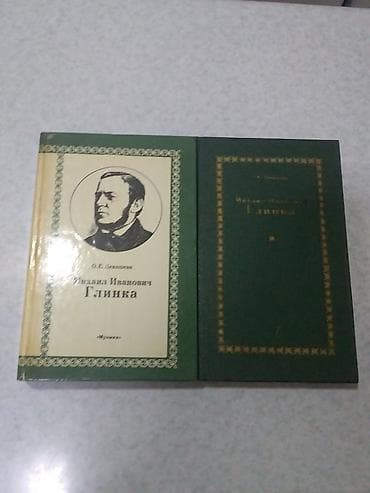 Rus dilində musiqi mövzusunda 4 kitablıq dəst - “Книга о музыке” – — 7