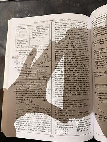 gence rus dilinde: Rus dili Testlər 11-ci sinif, DİM, 2-ci hissə — 3