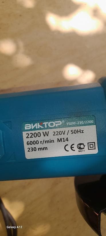 taxta kesen misar: VIKTOR UŞİM-230/2200 bucaqslı daşkəsən (angle grinder) salam yeni — 2