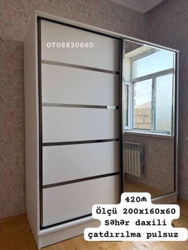 Офисная мебель: Купе, Прямой шкаф, Гардеробный шкаф — 1