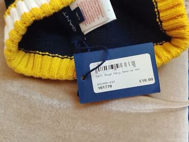 uşaq kurtqası: GANT Uşaq Beanie Papağı 3-6 yasha - Model: D1 Kids Beanie — 3