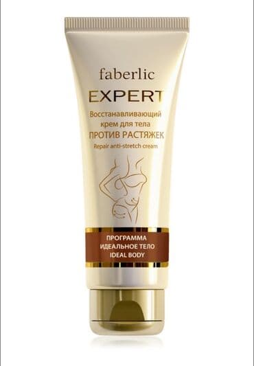 Bədən üçün çatlara qarşı bərpaedici kremmüntəzəm istifadə edildikdə