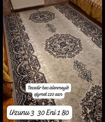 куплю ковры бу: Ковер — 1