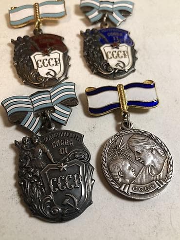 Velosiped ehtiyyat hissələri: USSR Ana medallarının dəsti - “Материнская слава” ordenləri: I dərəcə — 3