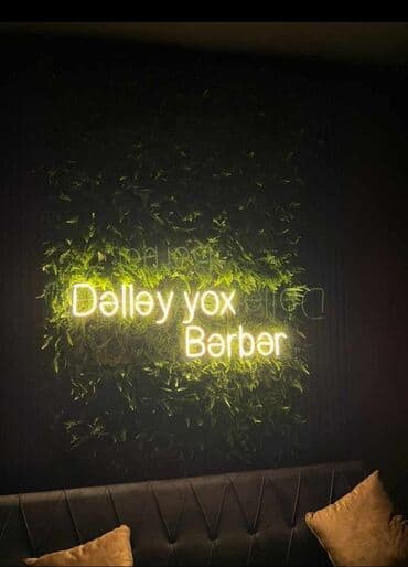 рекламные вывески реклама: Рекламные щиты — 23