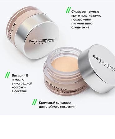 jev concealer: Influence Beauty Ultra Eraser Full Cover Concealer 01. Az istifade — 1