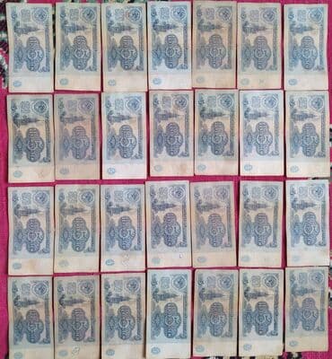 qədim pullar: 25 Manat, 1961 il, Vəziyyəti: Yaxşı — 2