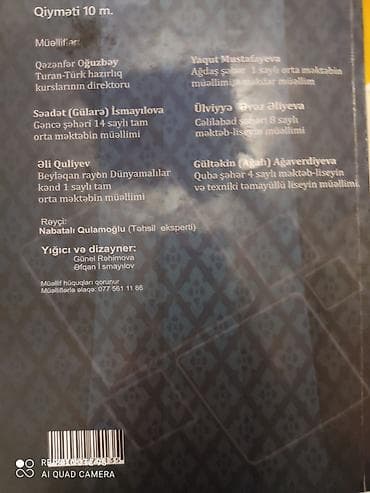 Velosipedlər: Ədəbiyyat 5-11 
Yenidir — 2