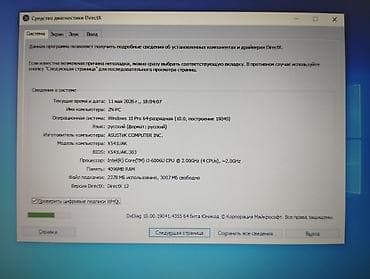 intel arc b580: ASUS X541UAK asus 541u i3 6ci nesil ram 4 hdd 500 hecbir problemi — 6