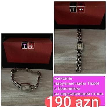 İşlənmiş, Qol saatı, Tissot, rəng - Gümüşü