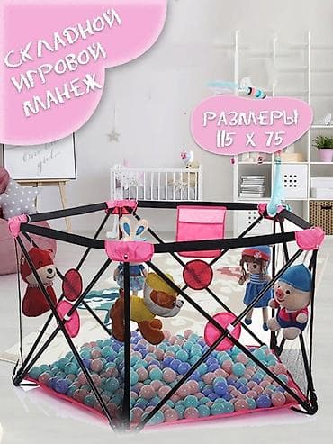 uşaq maneji: 🌟 Balacaların Təhlükəsiz Oyun Dünyası! 🌟 👶 Oyun manejləri uşaqlar — 7