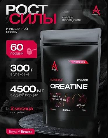 CD, DVD disklər və kassetlər: Kreatin Çəki: 201 - 500 g — 1