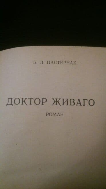 zey daşı перевод на русский: Книги:"Философская библиотека". Чтобы посмотреть все мои обьявления — 1