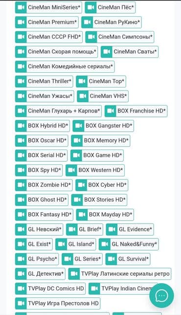 atv plus отзывы: Smart TV boks — 18