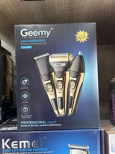 Пылесосы: Машинка для стрижки, Geemy — 1