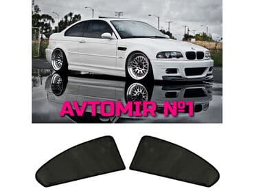 "BMW E46" yan pərdələr ÜNVAN: Atatürk prospekti 65A, Gənclik lalafo.az -da "BMW E46" yan pərdələr ÜNVAN: Atatürk prospekti 65A, Gənclik