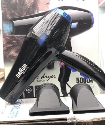 фен профессиональный: Воздушный фен Braun, Новый, Самовывоз, Платная доставка, Доставка в районы — 2