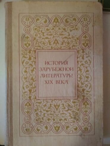 сколько стоит шпиц в азербайджане: История Азербайджана 11 класс, Самовывоз — 7