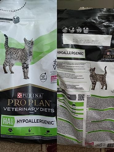yem qabi: Purina Pro Plan Veterinary Diets HA St/Ox Hypoallergenic – pişiklər — 2