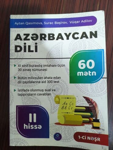 учебник по азербайджанскому языку 7 класс: Azərbaycan dili Mücrü kitabı 2-ci hissə İçi yazılmayıb — 1
