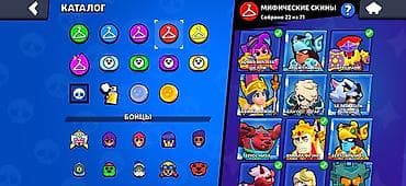 Digər: 77 hyper
82:11 level — 8