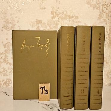 dini kitab: Bir ədədi cəmi 1.5 manata. Tomniki 📸 Bütün kitabların şəkillərini — 5