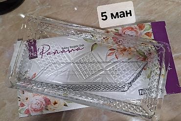 Süfrə ləvazimatları: Tort və şiriniyyat qabı, Şüşə — 1