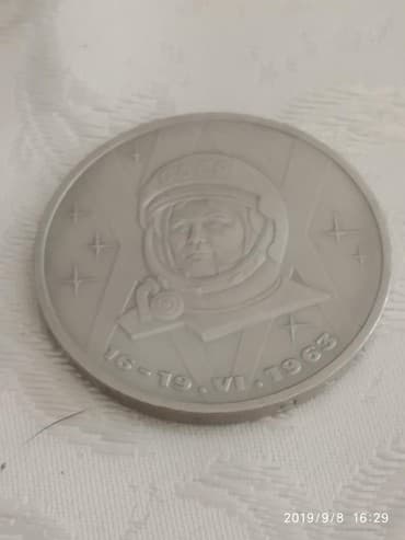 1 dollar satmaq: Yubileyli 1 rubllar,almıram,bezdirməyin,yalnız satıram — 5