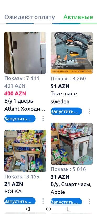 Əntiq saatlar: Şəkillər, tablolar — 4