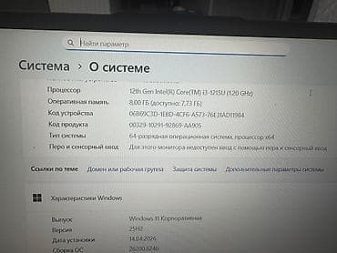 2 el pc: Huawei noutbuk Texniki xüsusiyyətlər: - Prosessor: 12-ci nəsil Intel — 3