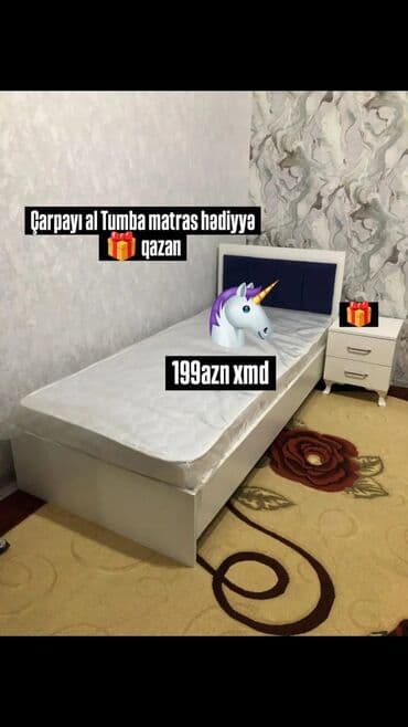 куплю кровать бу: Новый, Односпальная кровать — 1