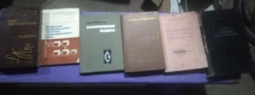 книги на английском бишкек: Rus dilində kitablar, tel:0514417850
ünvan Mərdəkan — 12