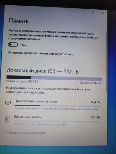 ✔Acer I3 ✔Processor: Intel(R) Core(TM) i3-7020U CPU @ 2.30GHz 2.30 — 7