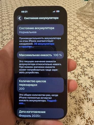 i̇phone 13 pro max: IPhone 16 Pro, 128 GB, Desert Titanium — 1