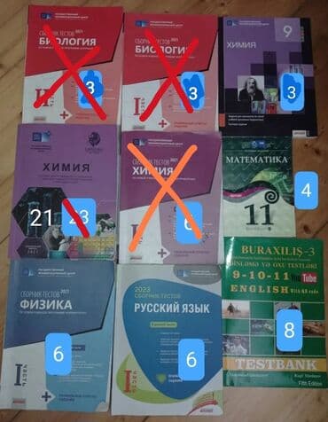 kimya test: Тесты — 1