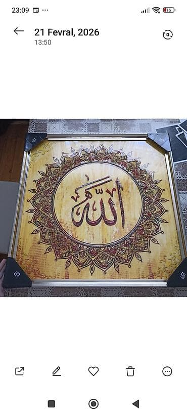 allah yazısı: - Məhsul: Divar dekoru – “Allah” kəlməsi ilə ərəb kalliqrafiyalı tablo — 1