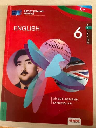 купить книги в баку: İşlənmiyib — 1