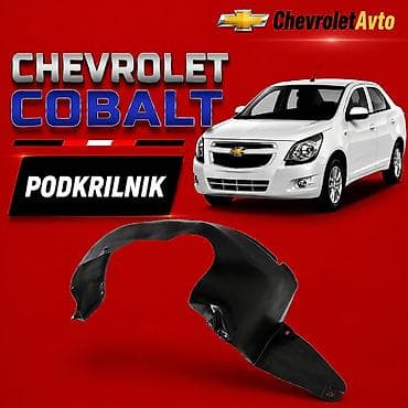 lada teker: Chevrolet Cobalt podkrilnik 2011-2024 Chevrolet Modellerin — 1